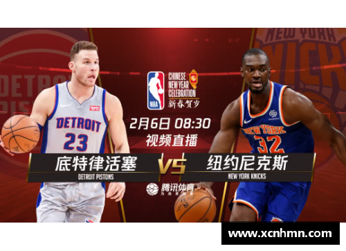 免费观看NBA直播赛事全程直播在线观看